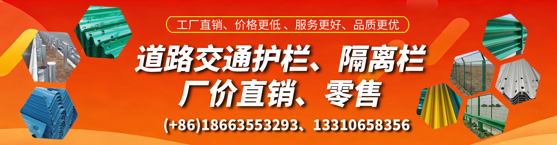 长治交通护栏生产厂家 道路护栏 波形护栏 防撞护栏 隔离护栏 防护栅栏